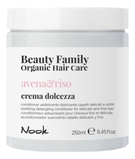 Nook Успокаивающий крем-кондиционер для ломких и тонких волос Beauty Family Crema Dolcezza Avena & Riso