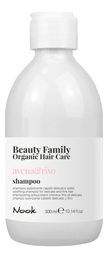 Успокаивающий шампунь для тонких и ломких волос Beauty Family Shampoo Avena & Riso