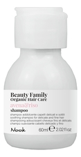Nook Успокаивающий шампунь для тонких и ломких волос Beauty Family Shampoo Avena & Riso