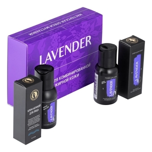 Набор для лица мини Lavender (крем 15мл + гель 45мл + тоник 45мл + крем ночной 15мл)