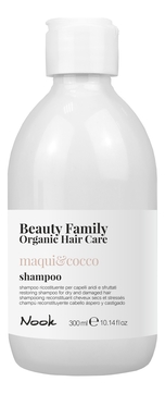 Восстанавливающий шампунь для сухих и поврежденных волос Beauty Family Shampoo Maqui & Cocco