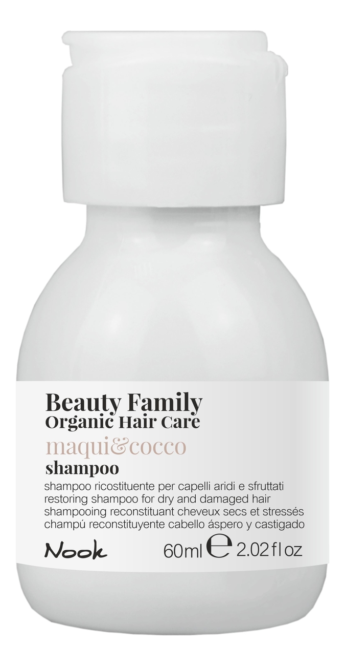 Восстанавливающий шампунь для сухих и поврежденных волос Beauty Family Shampoo Maqui & Cocco: Шампунь 60мл