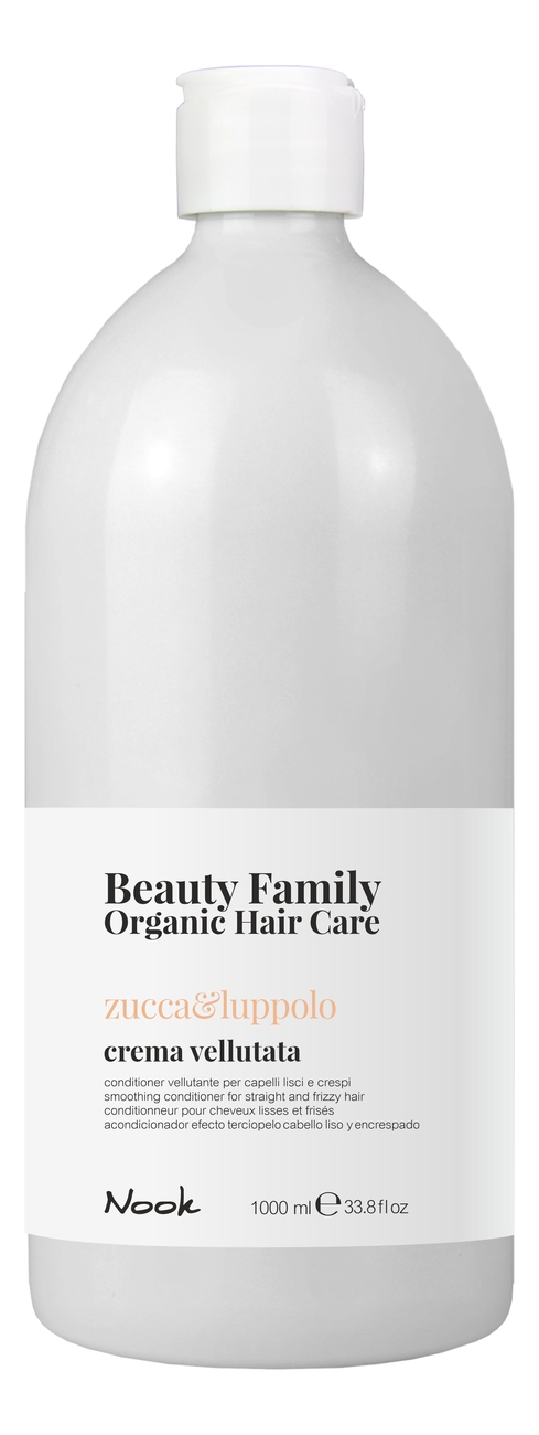 Разглаживающий крем-кондиционер для прямых и вьющихся волос Beauty Family Crema Vellutata Zucca & Luppolo: Крем-кондиционер 1000мл