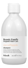 Nook Разглаживающий шампунь для прямых и вьющихся волос Beauty Family Shampoo Zucca & Luppolo