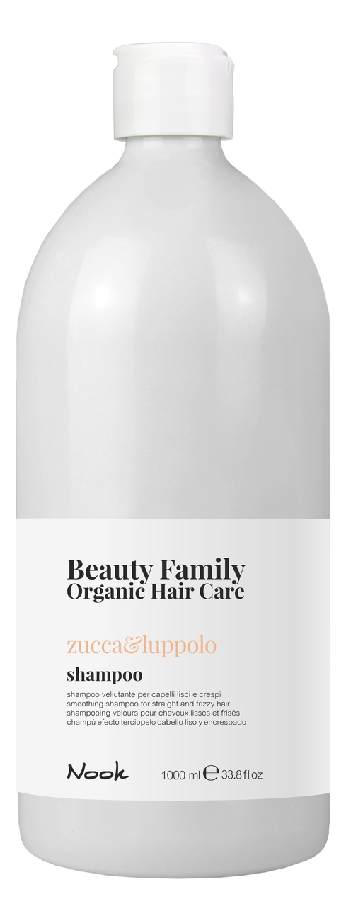 Разглаживающий шампунь для прямых и вьющихся волос Beauty Family Shampoo Zucca & Luppolo: Шампунь 1000мл