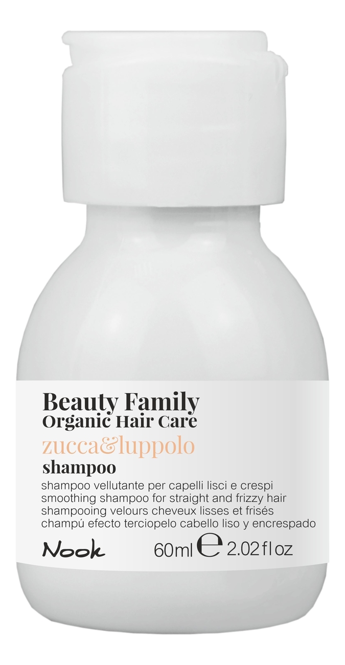 Разглаживающий шампунь для прямых и вьющихся волос Beauty Family Shampoo Zucca & Luppolo: Шампунь 60мл разглаживающий шампунь для прямых и вьющихся волос beauty family shampoo zucca