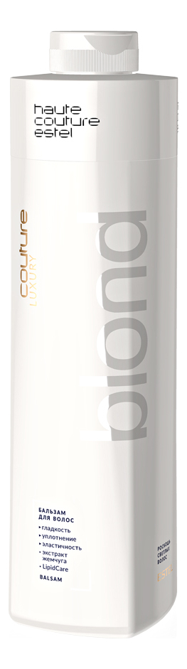 

Бальзам для волос Haute Couture Luxury Blond: Бальзам 1000мл, Бальзам для волос Haute Couture Luxury Blond