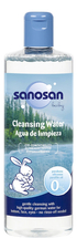 Sanosan Очищающая мицеллярная вода для детей Baby Cleansing Water 500мл