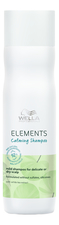 Wella Успокаивающий мягкий шампунь для чувствительной или сухой кожи головы Elements Calming Shampoo