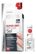 Eveline Экспресс-сушка и защитное покрытие для ногтей 5 в 1 Nail Therapy Professional Super Dry Top Coat 12мл
