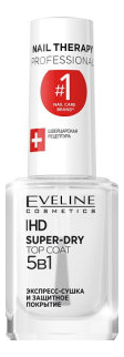 Экспресс-сушка и защитное покрытие для ногтей 5 в 1 Nail Therapy Professional Super Dry Top Coat 12мл 276₽