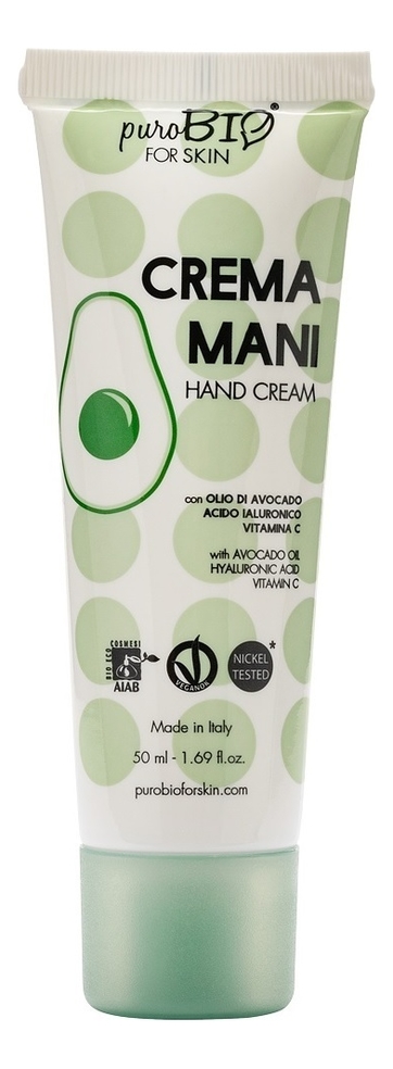 

Крем для рук Crema Mani Hand Cream 50мл