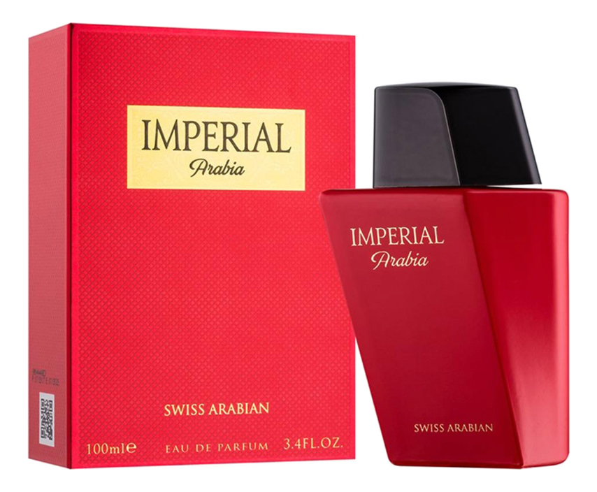 Imperial Arabia: парфюмерная вода 100мл