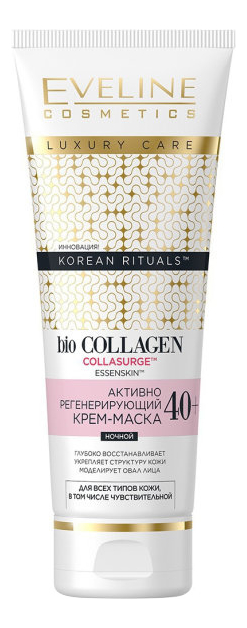 

Активно регенерирующий крем-маска для лица Korean Rituals Bio Collagen 40+ 50мл