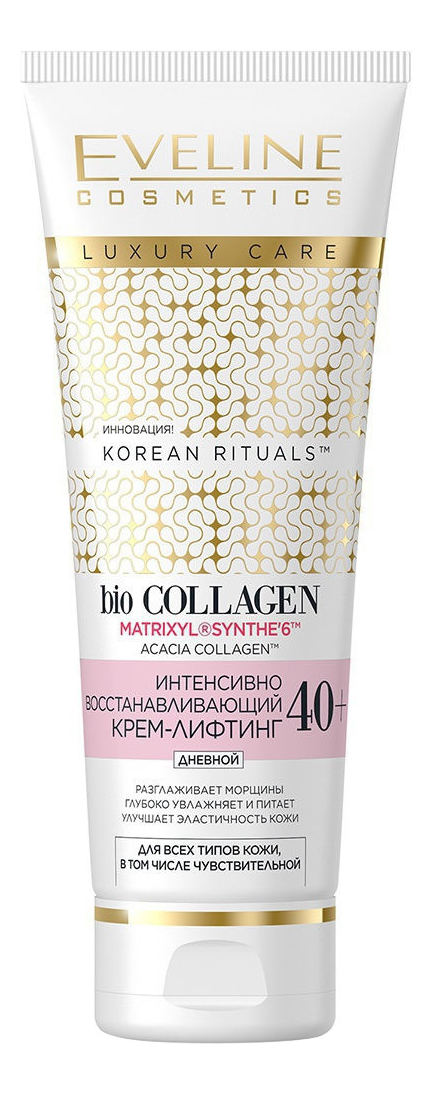 

Интенсивно восстанавливающий крем-лифтинг для лица 40+ Korean Rituals 50мл