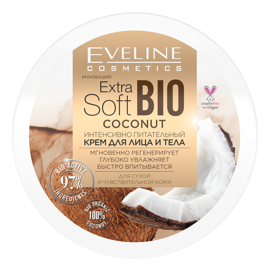 

Интенсивно питательный крем для лица и тела Extra Soft Bio Coconut 200мл