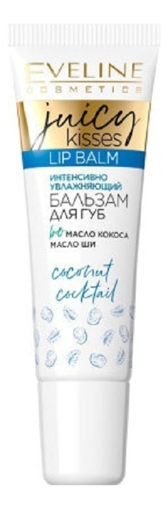 Бальзам для губ Juicy Kisses Coconut Cocktail Lip Balm 12мл