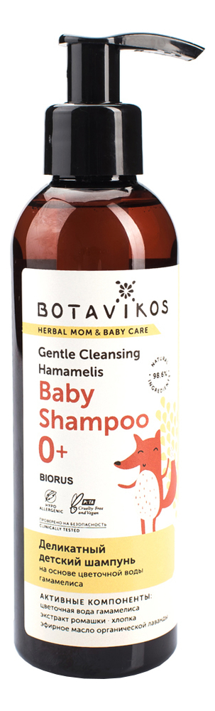 

Деликатный детский шампунь на основе цветочной воды гамамелиса Herbal Mom & Baby Care 200мл