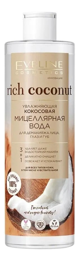 

Увлажняющая кокосовая мицеллярная вода для демакияжа лица, глаз и губ 3 в 1 Rich Coconut 400мл