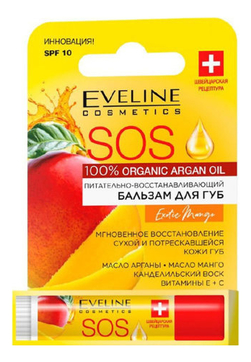 Питательно-восстанавливающий бальзам для губ Argan Oil Sos Exotic Mango SPF10 4,2г