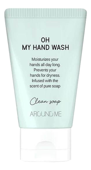 

Гель очищающий Around Me Oh My Hand Wash Clean Soap 50мл
