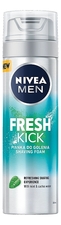 NIVEA Пена для бритья Men Fresh Kick 200мл