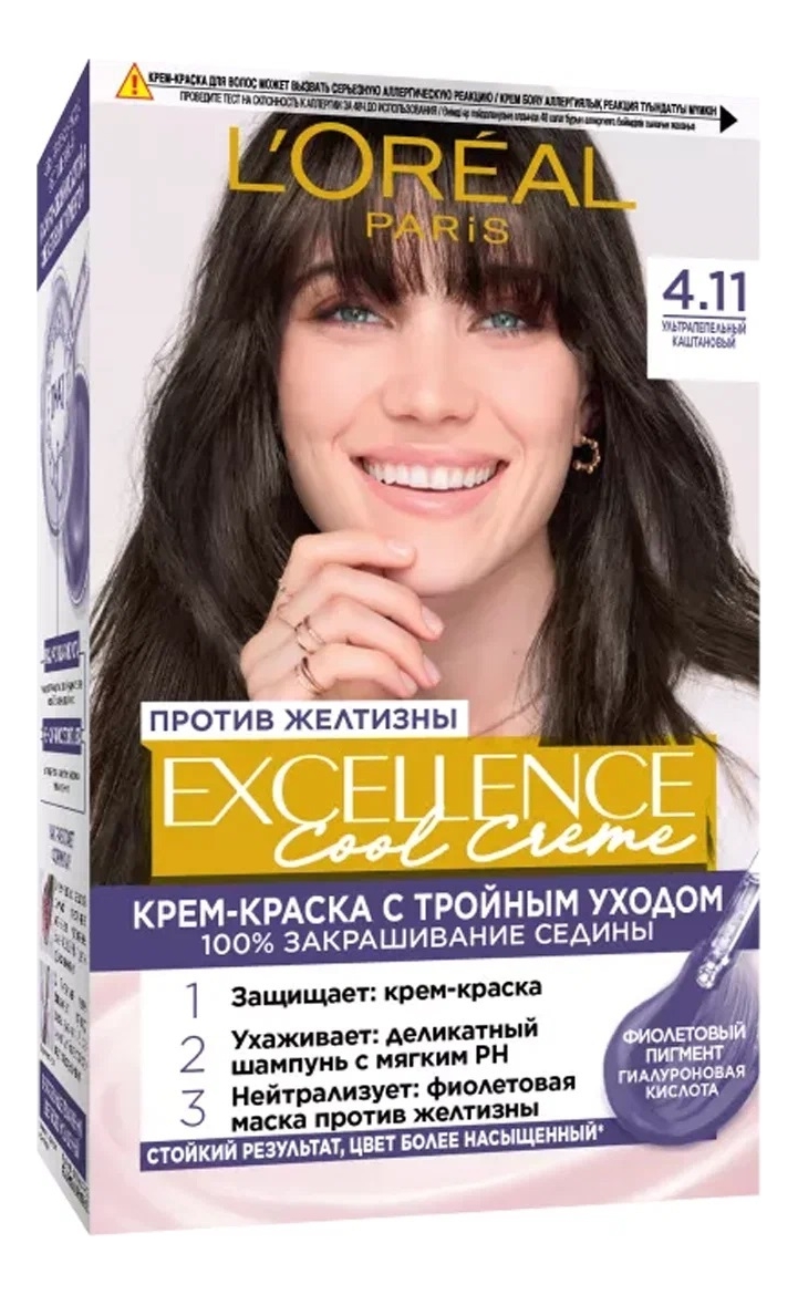 

Крем-краска для волос Excellence Creme 270мл: 4.11 Каштан, Крем-краска для волос Excellence Creme 270мл