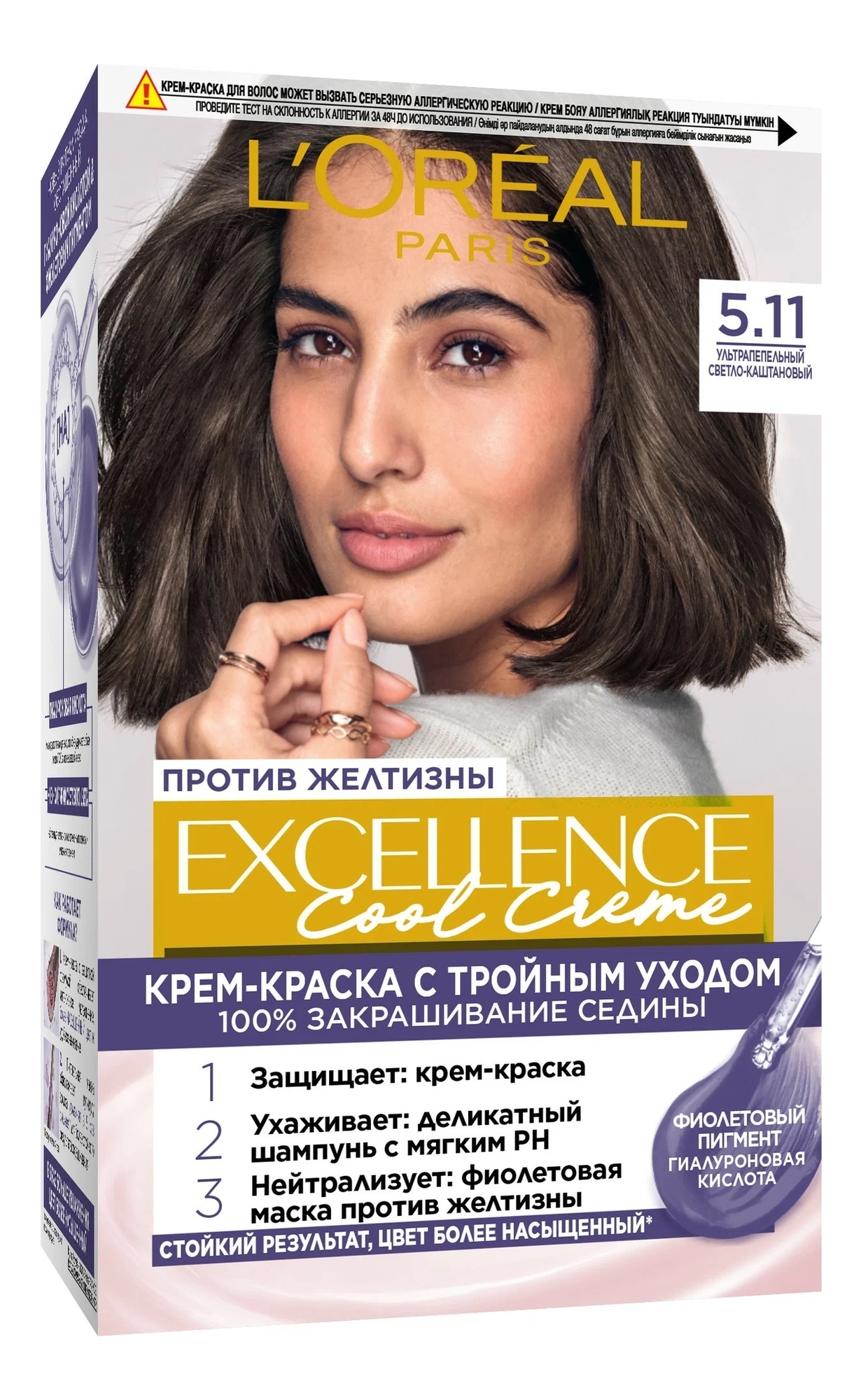 

Крем-краска для волос Excellence Creme 270мл: 5.11 Светлый каштан, Крем-краска для волос Excellence Creme 270мл