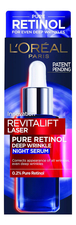 L'oreal Сыворотка для лица Dermo-Expertise Revitalift Laser Pure Retinol Night Serum 30мл