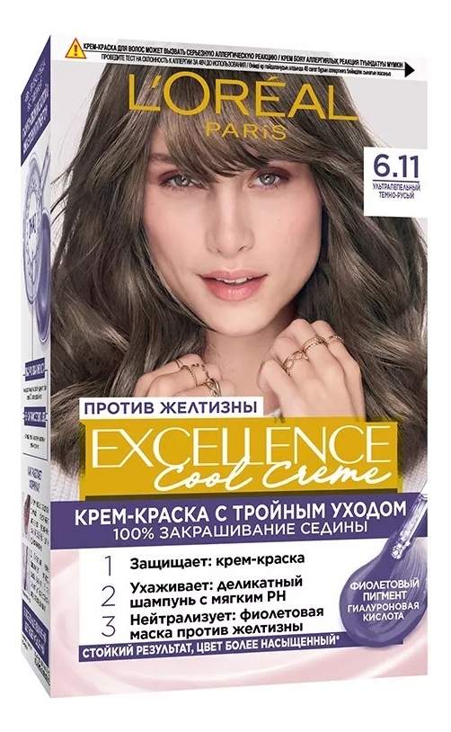 Крем-краска для волос Excellence Creme 270мл: 6.11 Темный русый