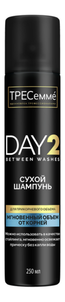 

Сухой шампунь для волос Day 2 Volumising Dry Shampoo: Шампунь 250мл, Сухой шампунь для волос Day 2 Volumising Dry Shampoo
