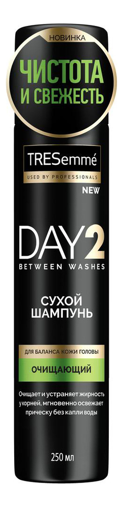 Сухой шампунь для волос Очищающий Day 2: Шампунь 250мл