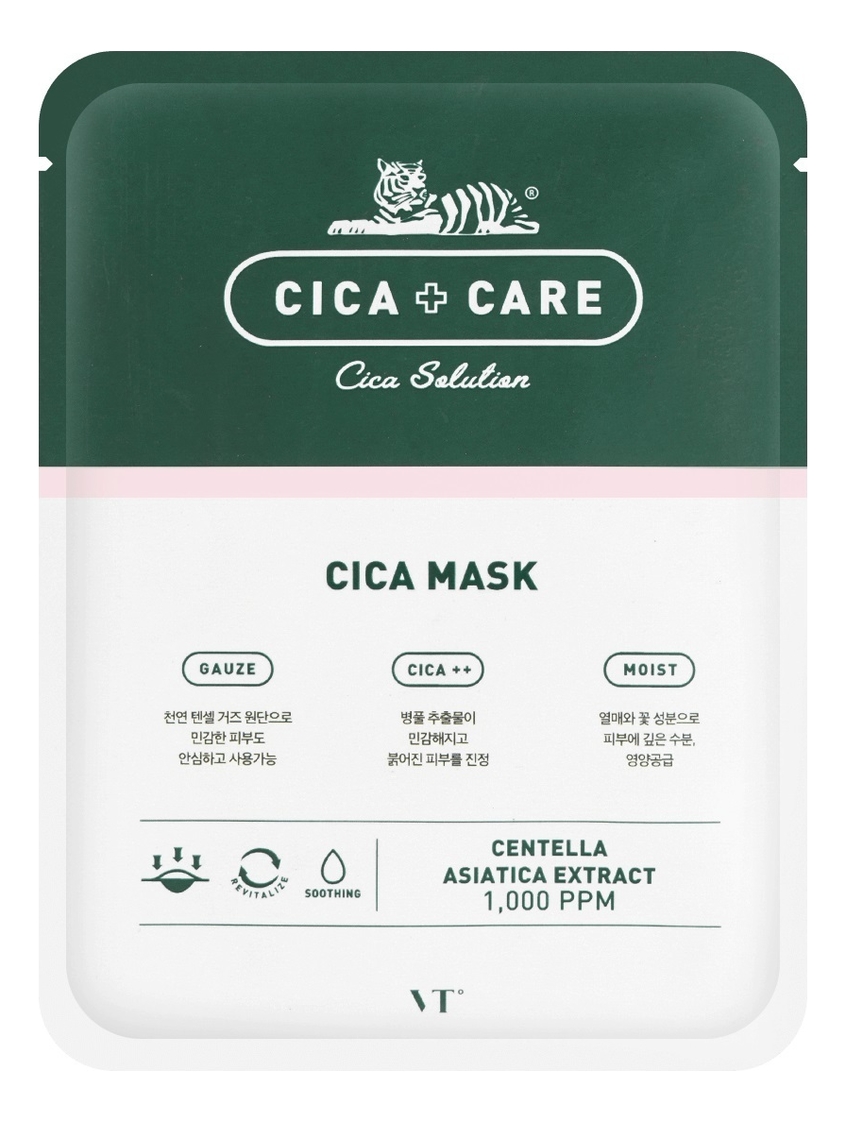 

Тканевая маска для лица Cica Mask 25г