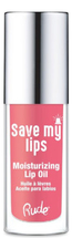 Rude Масло для губ Save My Lips Moisturizing Lip Oil