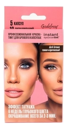 Синтетическая краска-хна в капсулах для бровей Eyebrow Tint 5 капсул: Dark Brown синтетическая краска хна для бровей godefroy eyebrow tint medium brown 4 капсулы коричневый