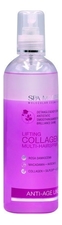 Spa Master Professional Сыворотка-спрей для лифтинга волос с коллагеном Lifting Collagen Multi-Hair Spray pH 4,5 330мл