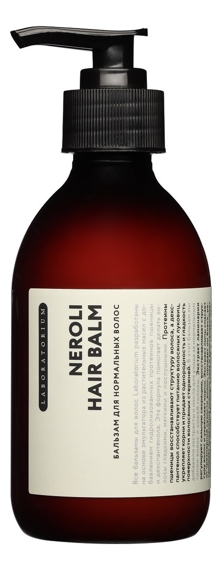 

Бальзам для волос Neroli Hair Balm 250мл