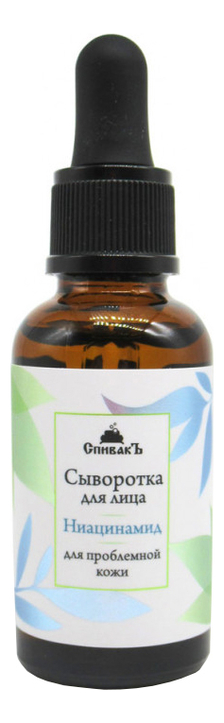 Сыворотка для лица Ниацинамид 30мл