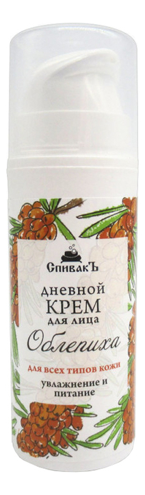 

Дневной крем для лица Облепиха 30мл