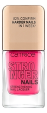 Catrice Cosmetics Лак для ногтей Stronger Nails Strengthening Nail Lacquer 10,5мл