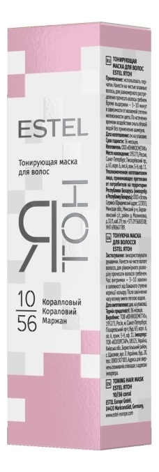 

Тонирующая маска для волос Я Тон 60мл: 10/56 Коралловый, Тонирующая маска для волос Я Тон 60мл