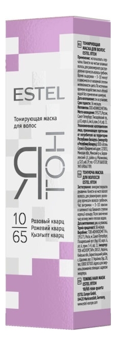

Тонирующая маска для волос Я Тон 60мл: 10/65 Розовый кварц, Тонирующая маска для волос Я Тон 60мл