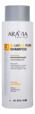 Aravia Балансирующий себорегулирующий шампунь для волос Professional Balance Pure Shampoo 420мл