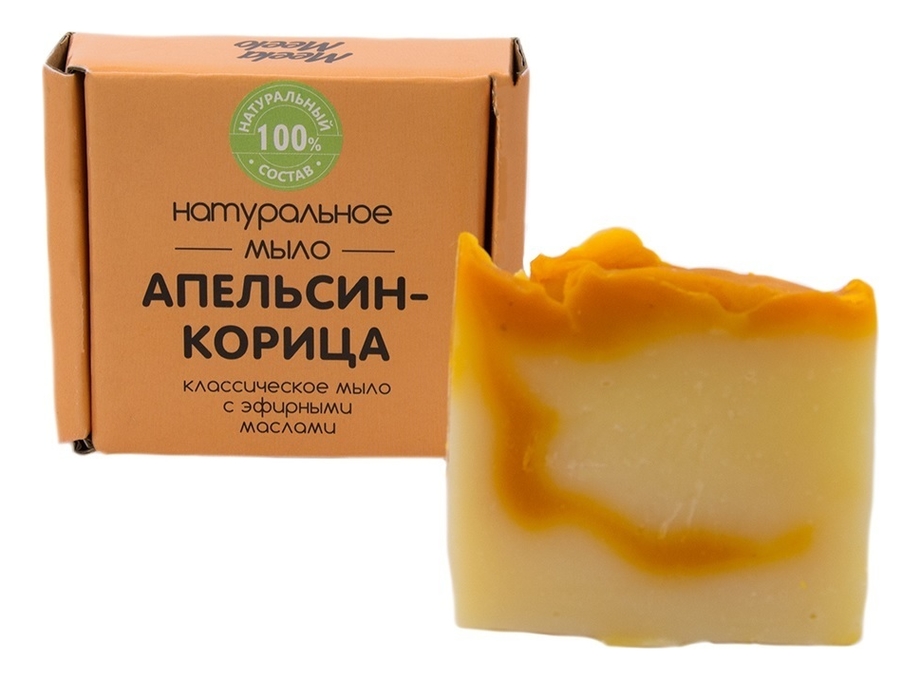 

Натуральное мыло Апельсин-Корица 100г