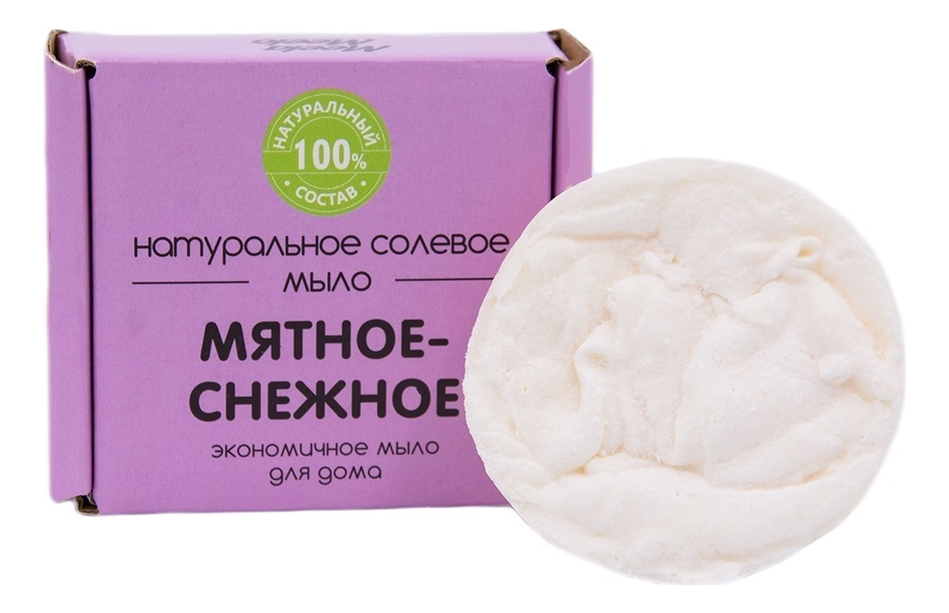 Натуральное солевое мыло Мятное-Снежное 100г