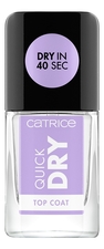 Catrice Cosmetics Сушка и верхнее покрытие для ногтей Quick Dry Top Coat 10,5мл
