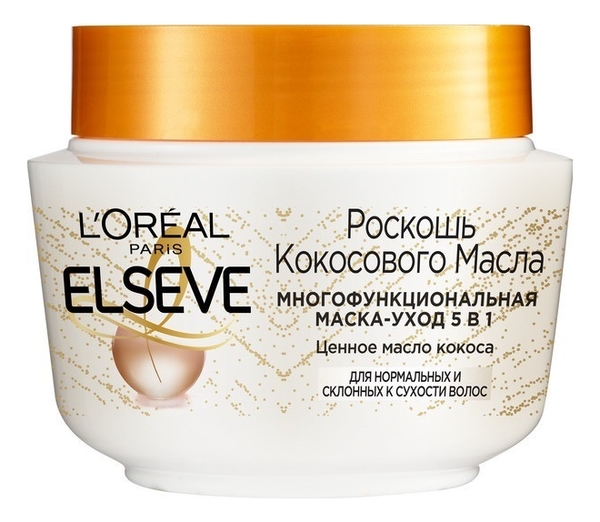 Маска-уход для волос 5 в 1 Роскошь кокосового масла ELSEVE Extraordinary Oil 300мл