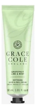 Grace Cole Крем для рук Грейпфрут, лайм и мята Grapefruit Lime & Mint 30мл