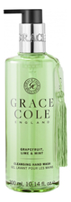 Grace Cole Мыло для рук Грейпфрут, лайм и мята Grapefruit Lime & Mint 300мл