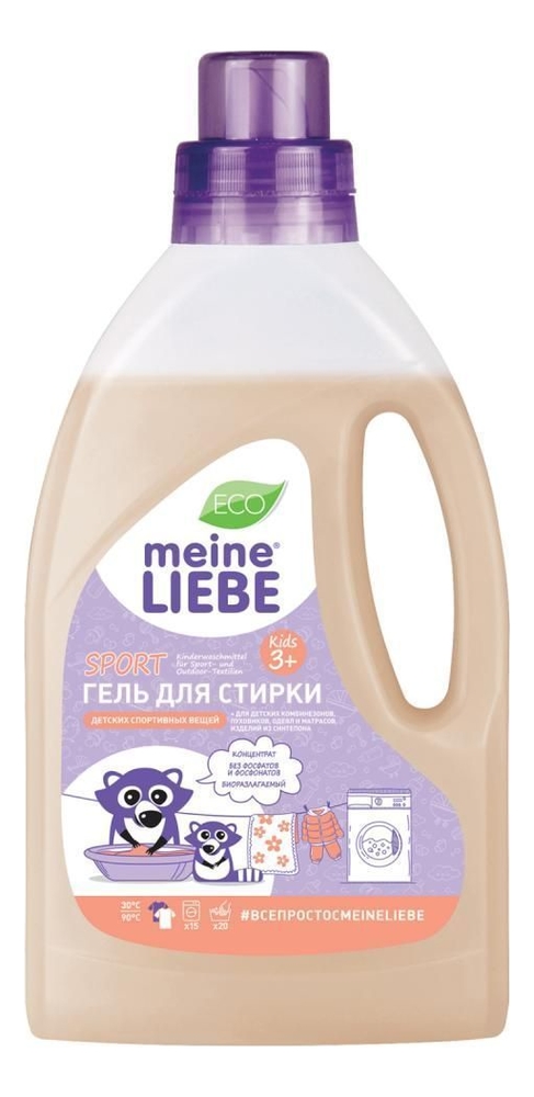 

Гель для стирки спортивных вещей Sport Kids 3+ 800мл